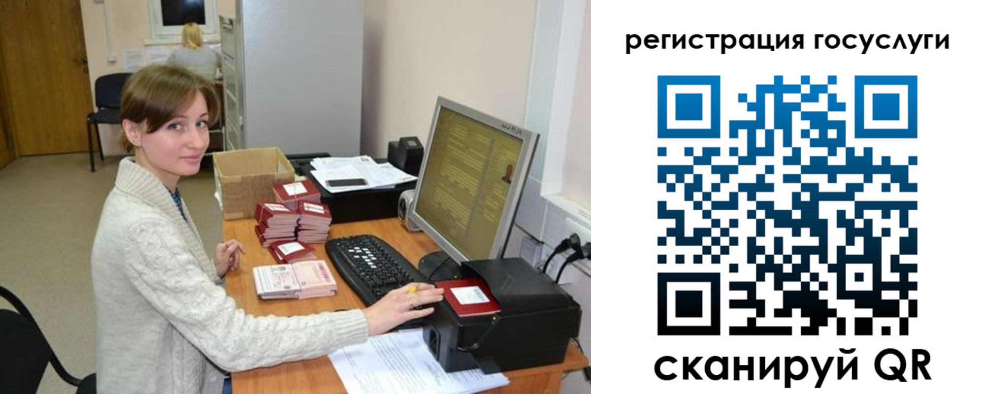 временная регистрация собственник в Карталах