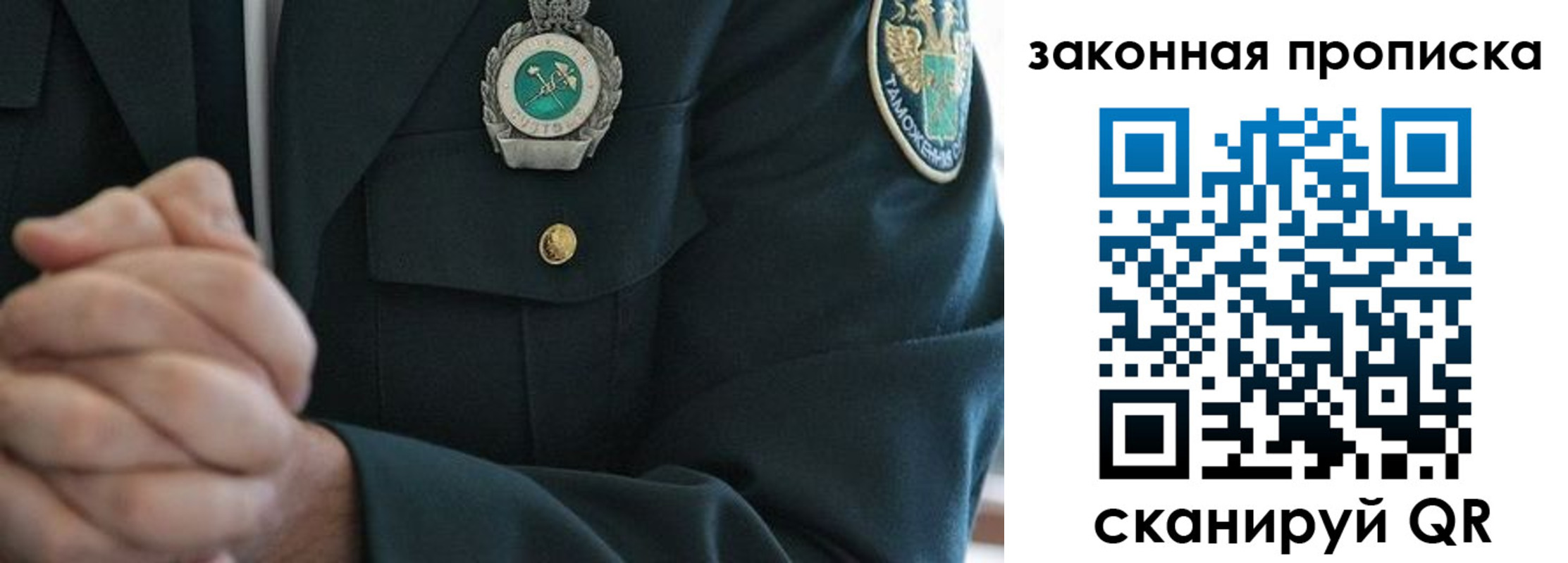 где прописаться в Карталах