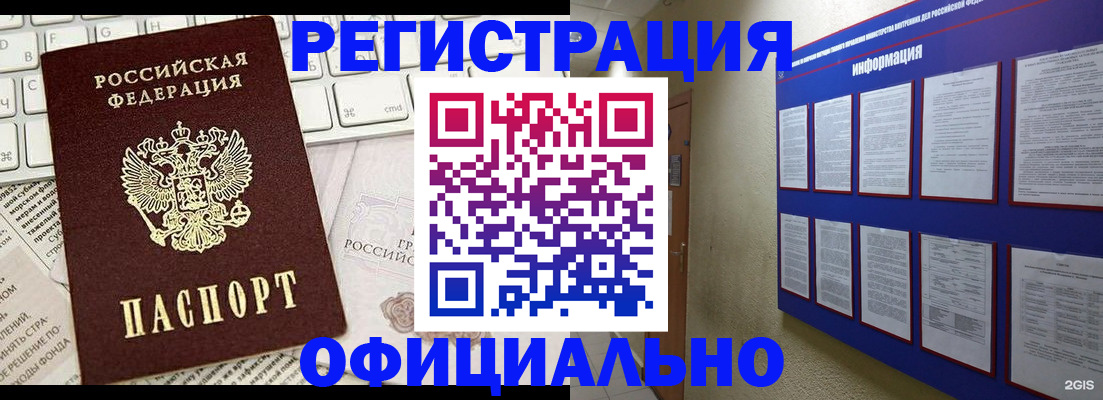 временная регистрация госуслуги в Карталах