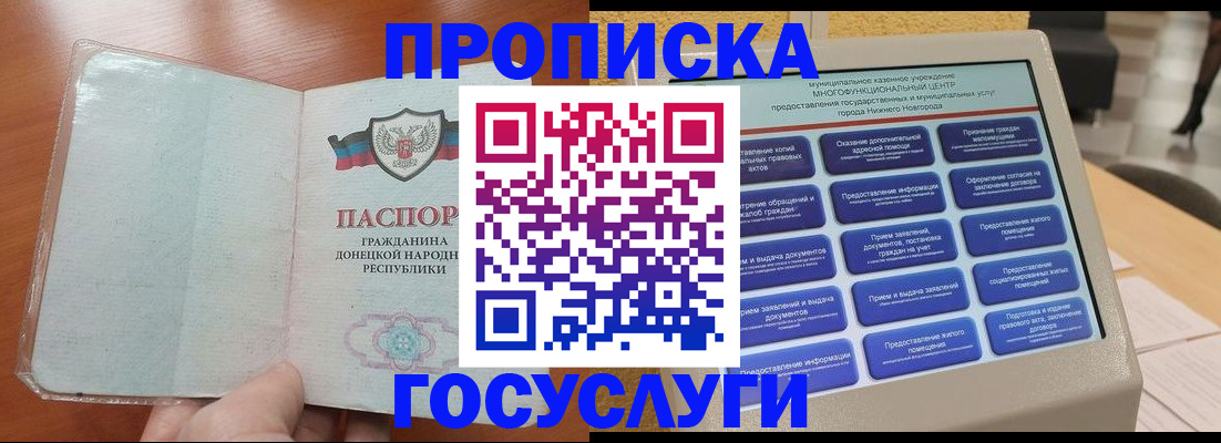 временная регистрация поиск в Карталах